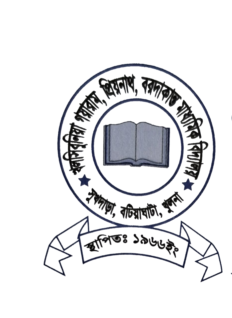 খলসিবুনিয়া গয়ারাম, প্রিয়নাথ, বরদাকান্ত মাধ্যমিক বিদ্যালয়
